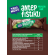 Trio Move %33 Protein Bar Parçacıklı Antep Fıstıklı
